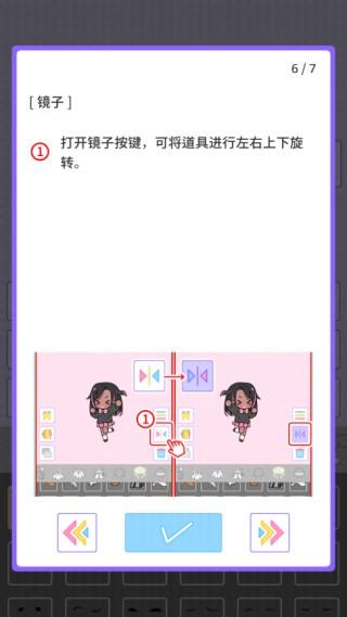 繽紛派對安卓版