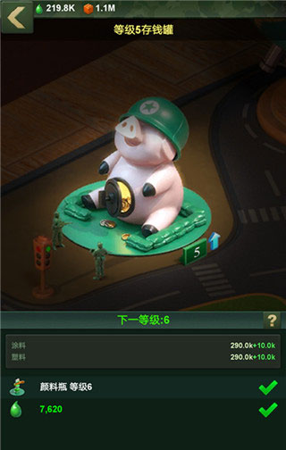 兵人大戰