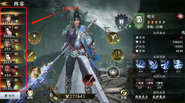 極無雙2無限英雄版
