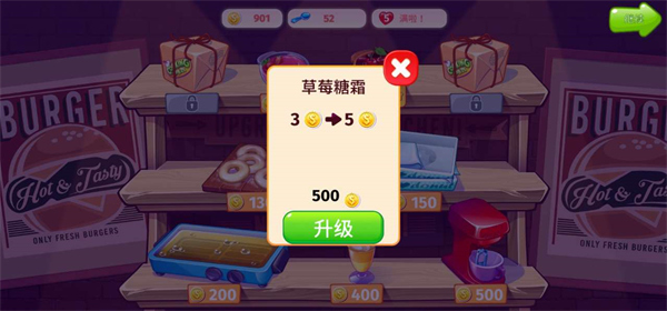 瘋狂大廚