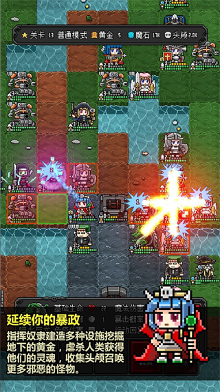 惡魔守護者2內購版