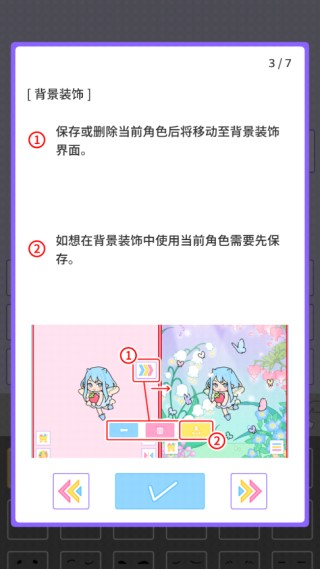 繽紛派對安卓版