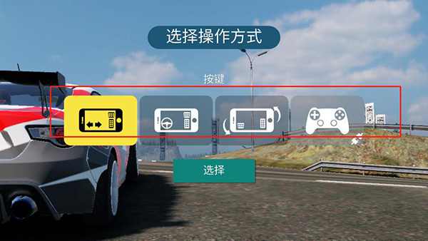carx漂移賽車(chē)2功能菜單版