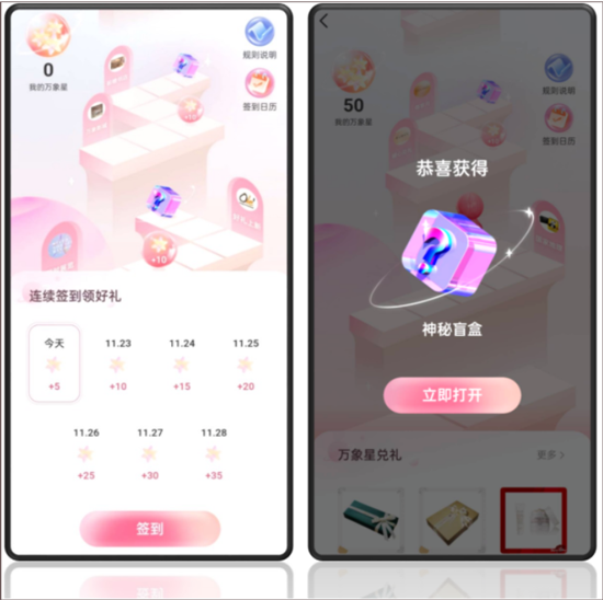 一點(diǎn)萬象