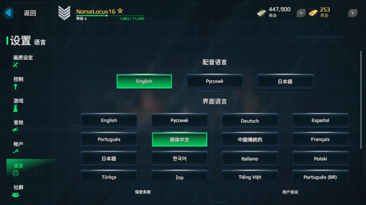 現(xiàn)代戰(zhàn)艦國(guó)際服