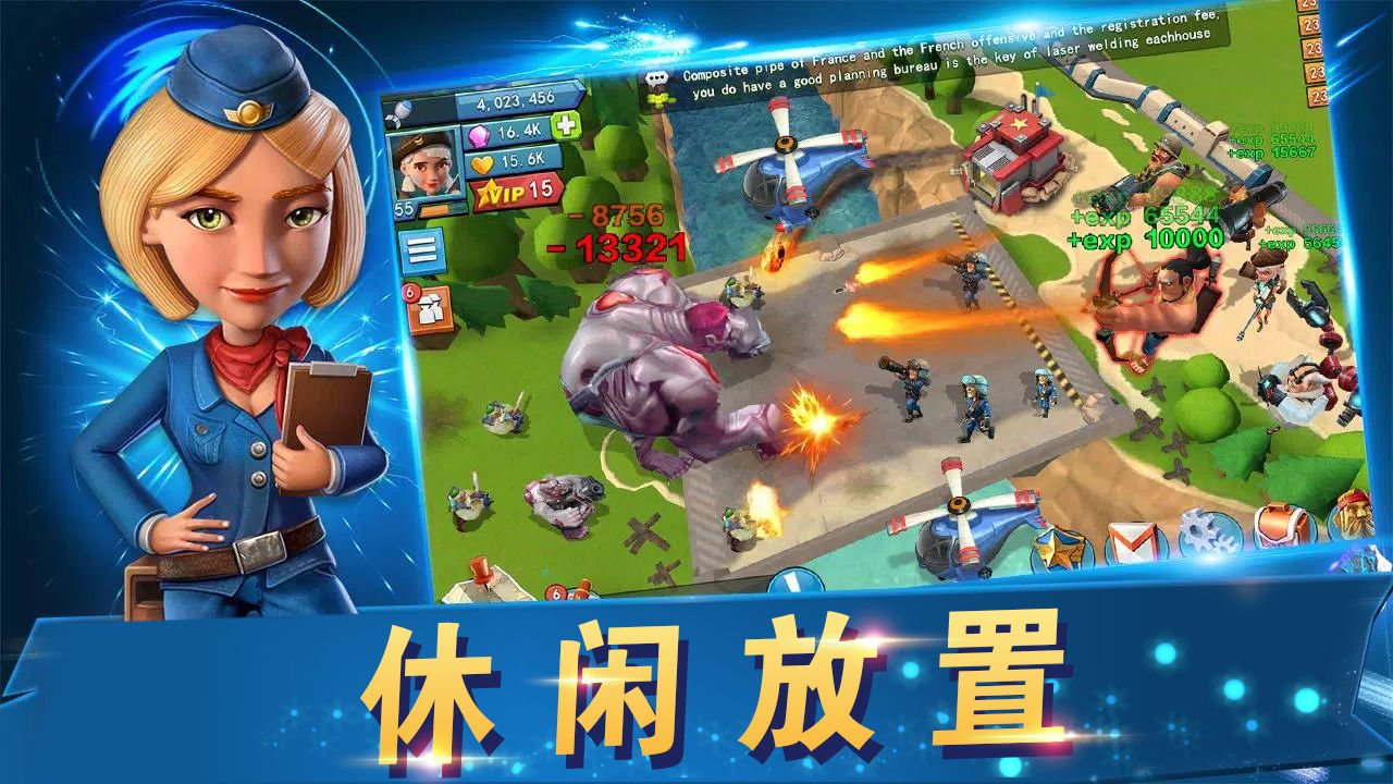 戰地沖突無限鉆石版