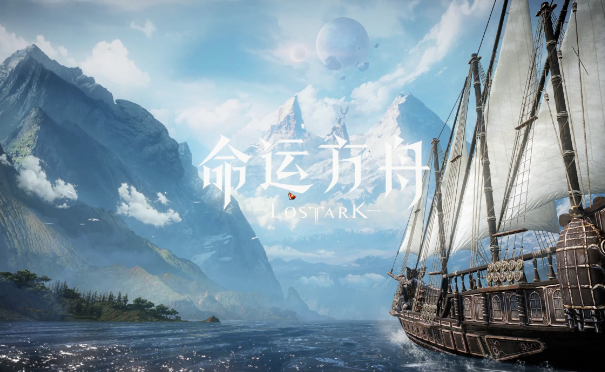 命運方舟怎么進家園