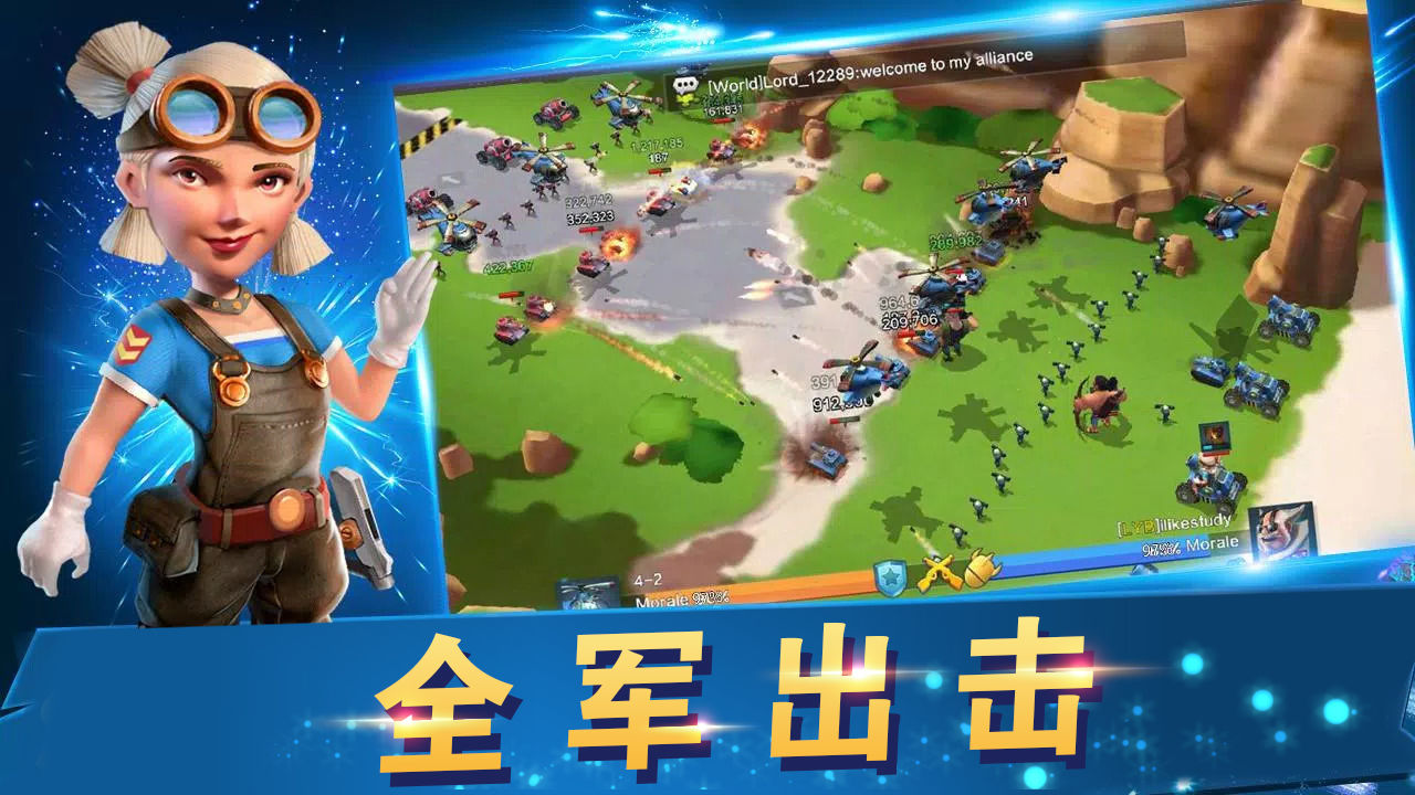 戰地沖突無限鉆石版