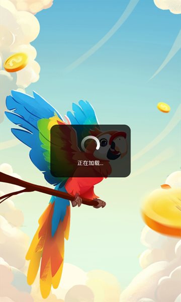 萌鳥招財(cái)紅包版