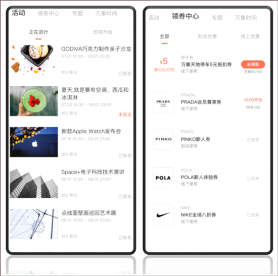 一點(diǎn)萬象
