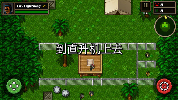 超強(qiáng)敢死隊內(nèi)置作弊菜單