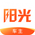 陽光車主司機端