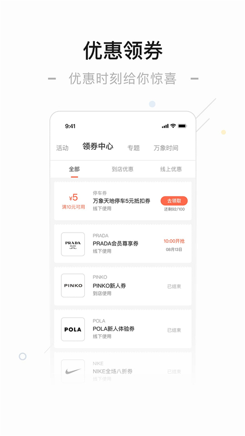 一點(diǎn)萬象