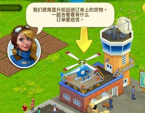 夢想城鎮(zhèn)單機(jī)版