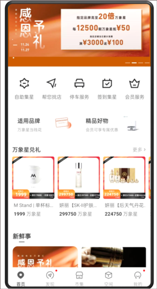 一點(diǎn)萬象
