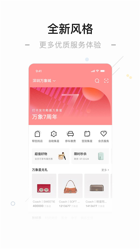 一點(diǎn)萬象