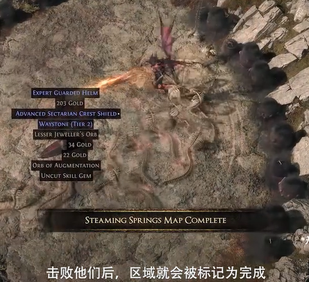 流放之路2追獵者職業(yè)怎么樣-流放之路2追獵者職業(yè)詳細(xì)介紹 流放之路2追獵者職業(yè)怎么樣-流放之路2追獵者職業(yè)詳細(xì)介紹