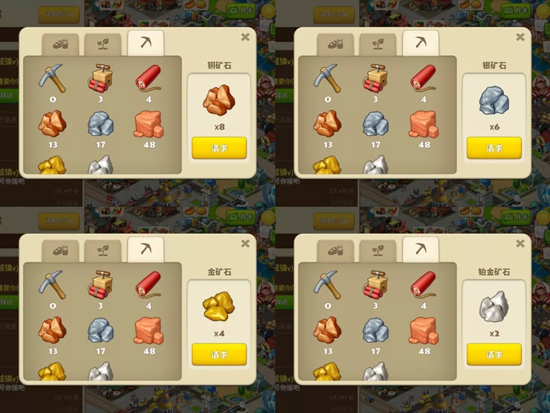 夢想城鎮(zhèn)單機(jī)版