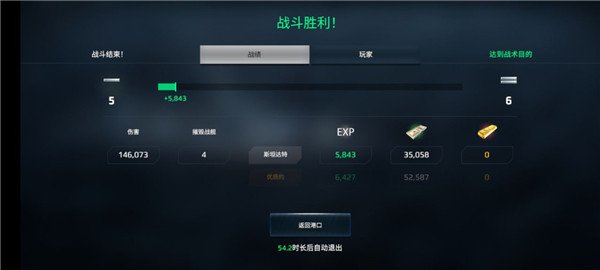 現(xiàn)代戰(zhàn)艦國(guó)際服