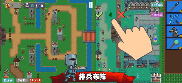 王國反擊戰內置菜單版