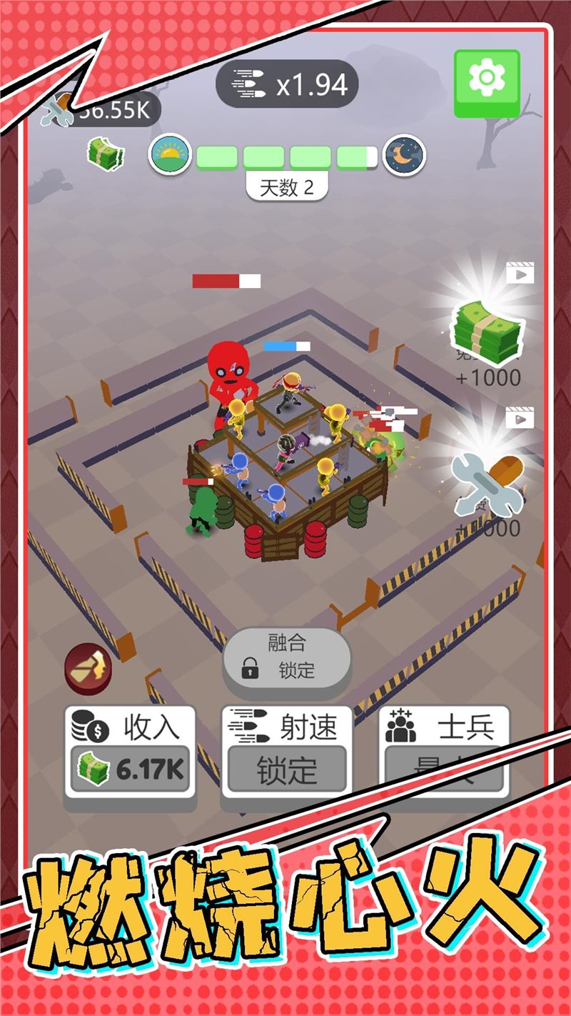 生存小隊任務最新版