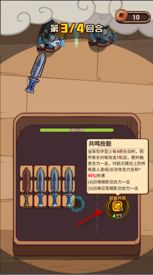 武器請上場內置作弊菜單