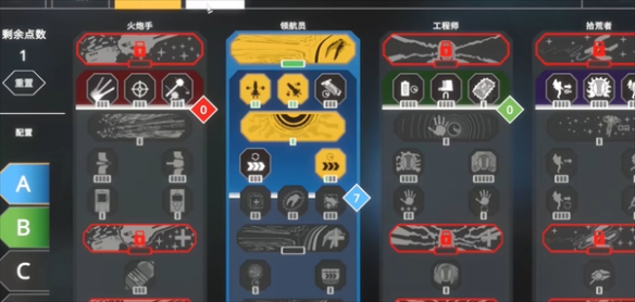虛空航船炮手怎么玩-虛空航船炮手職業詳細攻略 虛空航船炮手怎么玩-虛空航船炮手職業詳細攻略