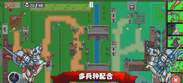 王國反擊戰內置菜單版