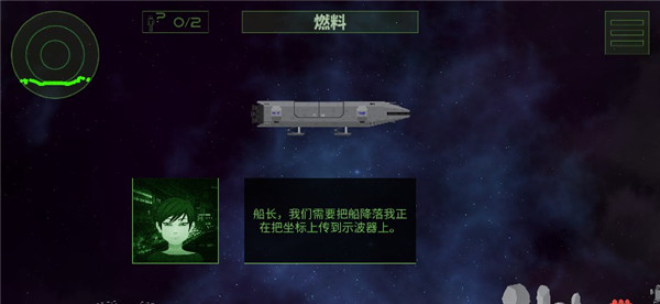 月球救援行動(dòng)最新版