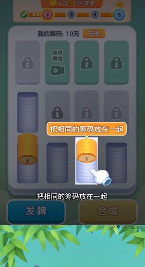 時(shí)光解壓館紅包版