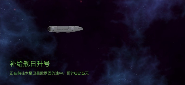 月球救援行動(dòng)最新版