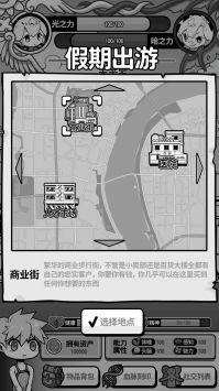天使模擬器