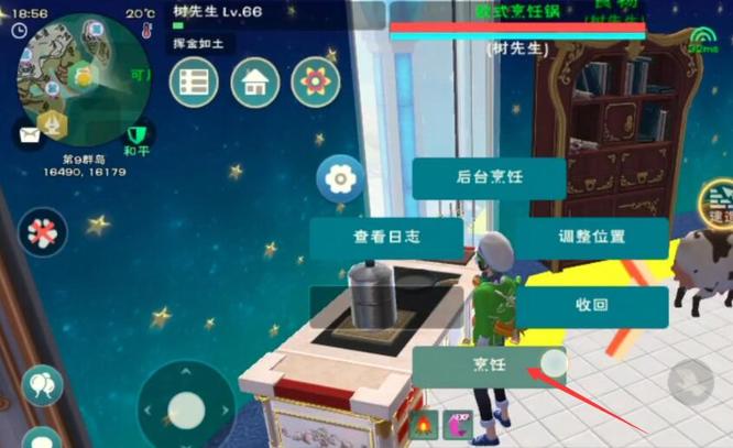 創(chuàng)造與魔法椰子汁怎么做-創(chuàng)造與魔法椰子汁制作方法一覽