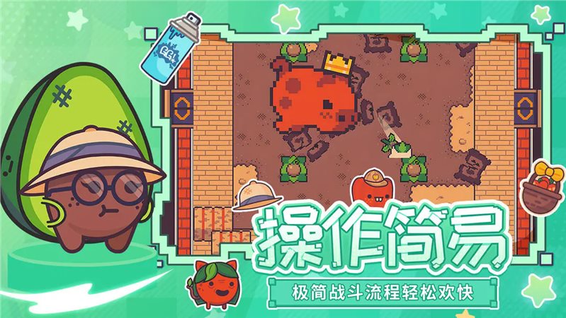 大頭菜菜歷險記最新版