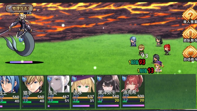 縫合尖塔2內購版