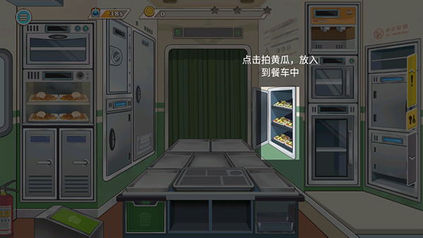 時(shí)代綠皮火車(chē)免廣告