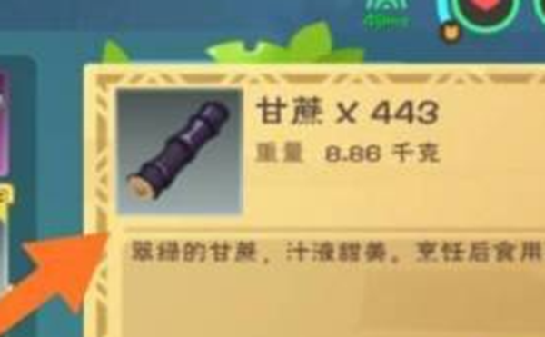 創(chuàng)造與魔法椰子汁怎么做-創(chuàng)造與魔法椰子汁制作方法一覽