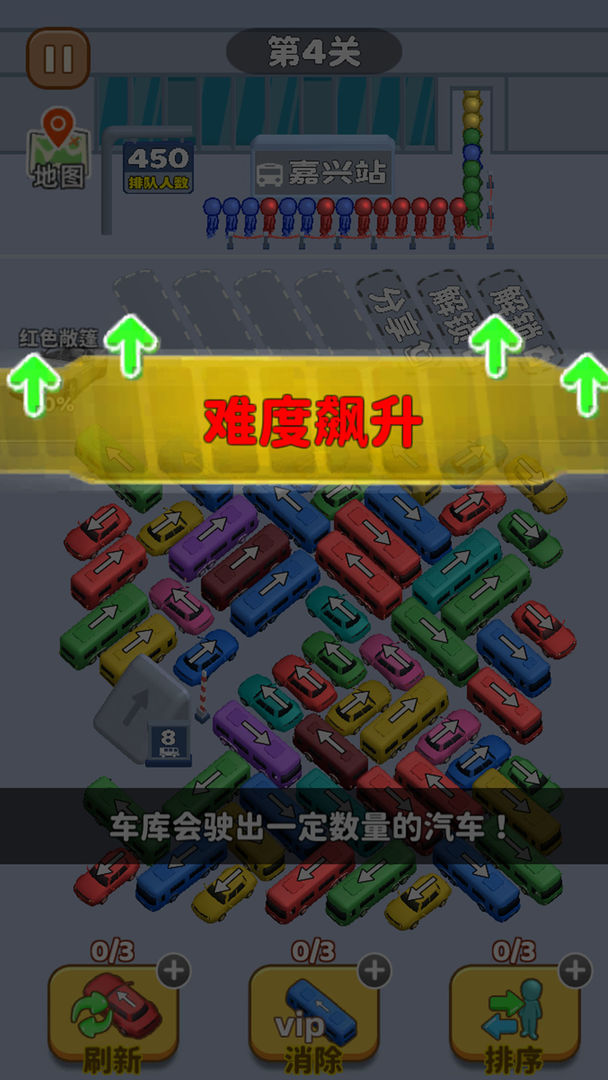 看誰(shuí)能通關(guān)無(wú)廣告版