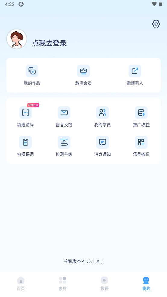 易創(chuàng)相機(jī)