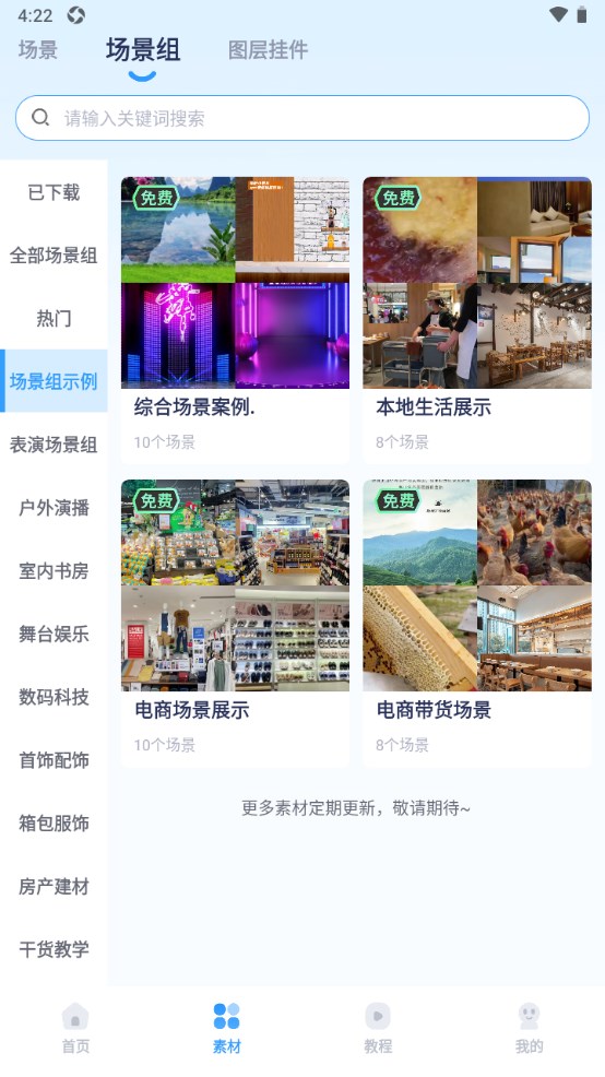 易創(chuàng)相機(jī)