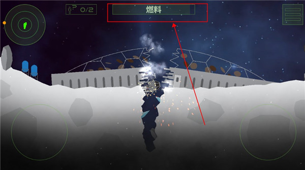 月球救援行動(dòng)最新版
