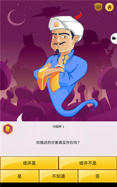 阿基納多網絡天才