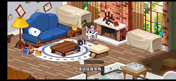哈啰萌寵開心屋免廣告