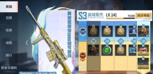 cfm哪把槍最強(qiáng)-cfm最強(qiáng)槍械排名 cfm哪把槍最強(qiáng)-cfm最強(qiáng)槍械排名