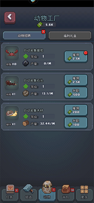 龍與勇士內(nèi)置MOD功能菜單版
