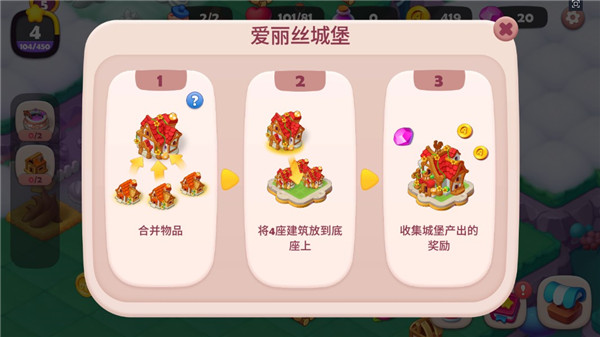 糖果精靈傳奇