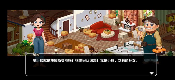 哈啰萌寵開心屋免廣告