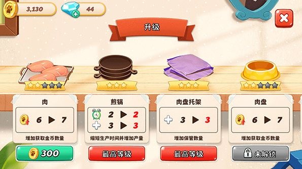 哈啰萌寵開心屋免廣告