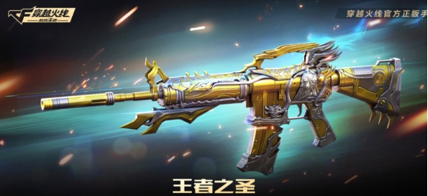 cfm哪把槍最強(qiáng)-cfm最強(qiáng)槍械排名 cfm哪把槍最強(qiáng)-cfm最強(qiáng)槍械排名