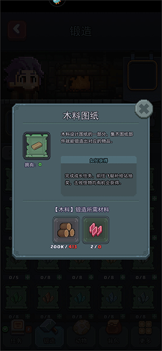龍與勇士內(nèi)置MOD功能菜單版